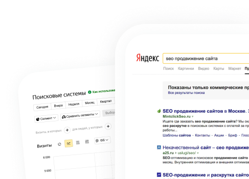 У нас есть <b>готовое решение</b> для вас: